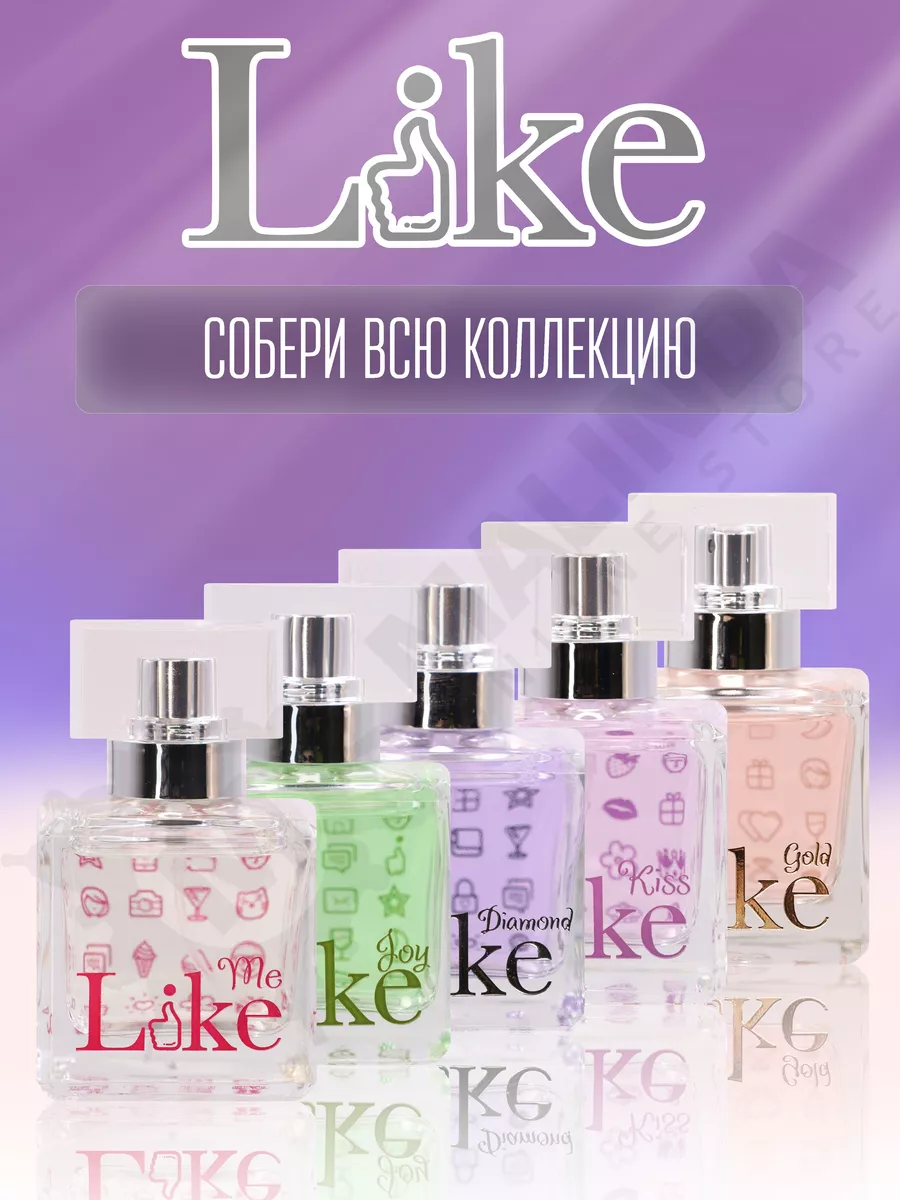 Лайк Кис Like Kiss парфюмерная вода PRET-A-PARFUM 77449486 купить за 695 ₽  в интернет-магазине Wildberries