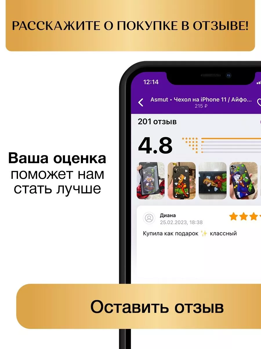 Чехол на iPhone X / iPhone XS Soft Touch с принтом Asmut 77452593 купить за  239 ₽ в интернет-магазине Wildberries