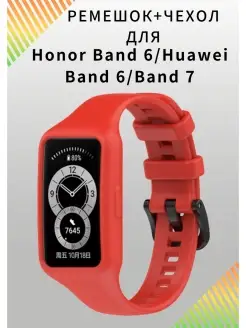 Ремешок чехол Honor Huawei Band 6 7 VandL 77457983 купить за 192 ₽ в интернет-магазине Wildberries