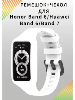 Ремешок чехол Honor Huawei Band 6 7 VandL 77457984 купить за 174 ₽ в интернет-магазине Wildberries