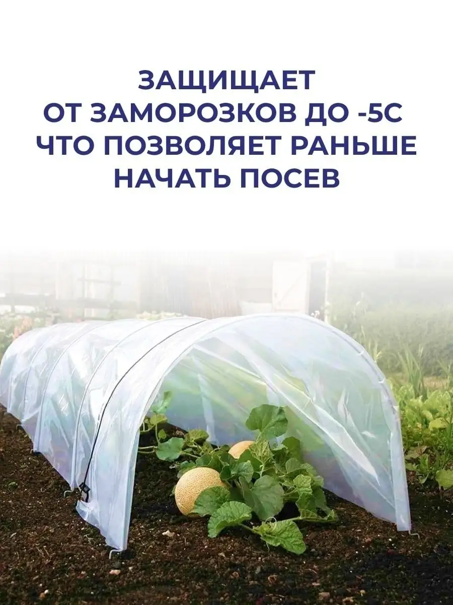 Парник Урожайный Цена