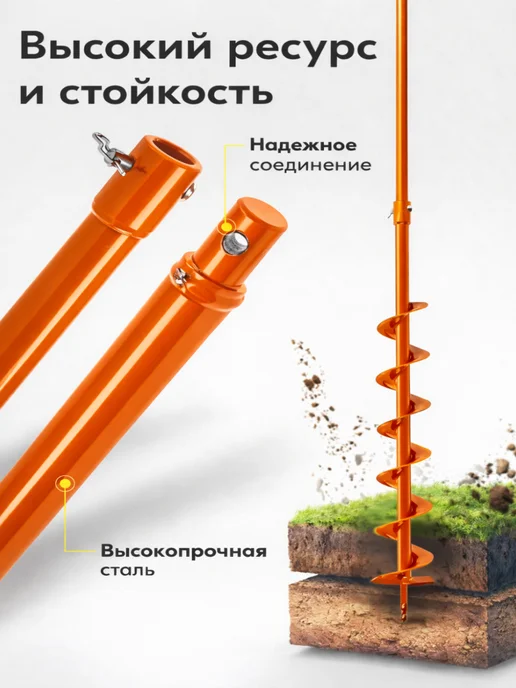 GaminGo Удлинитель для шнека L1000, длина 100 см, вариант, фото 4