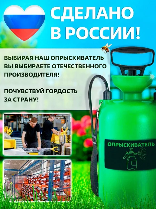 GT Опрыскиватель садовый 9 литров, 9 л, фото 6