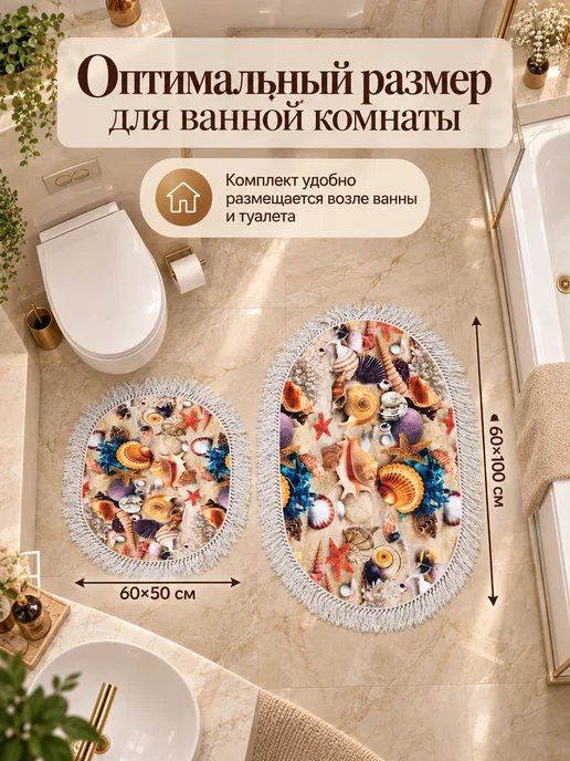 Elchehome Коврик для ванной и туалета 50х80см 1 шт, 2 шт, 60x100 см, фото 2