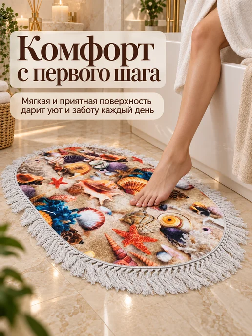 Elchehome Коврик для ванной и туалета 50х80см 1 шт, 2 шт, 60x100 см, фото 3