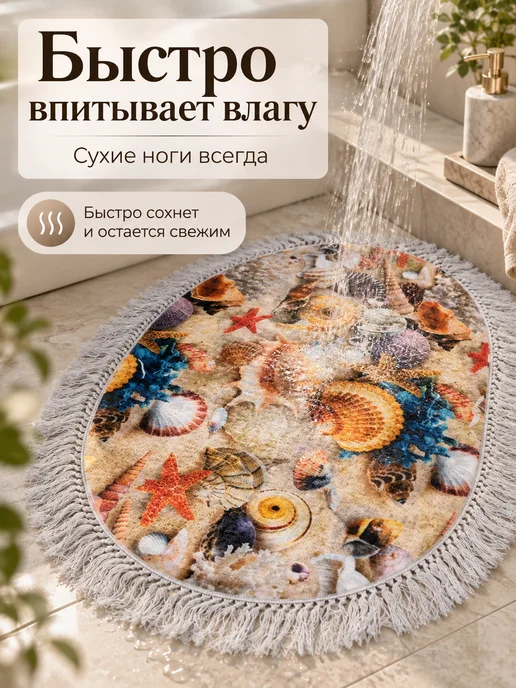 Elchehome Коврик для ванной и туалета 50х80см 1 шт, 2 шт, 60x100 см, фото 4