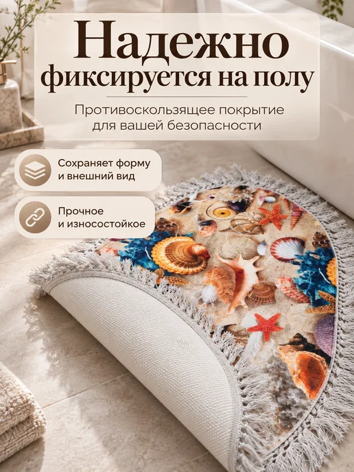 Elchehome Коврик для ванной и туалета 50х80см 1 шт, 2 шт, 60x100 см, фото 5