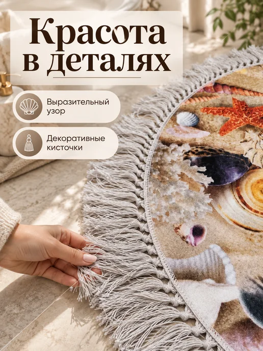 Elchehome Коврик для ванной и туалета 50х80см 1 шт, 2 шт, 60x100 см, фото 6