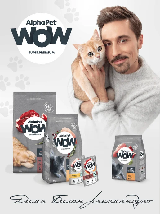 Сухой корм AlphaPet WOW для собак, средние, ягненок, 2 кг, фото 2