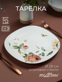 Тарелка обеденная белая квадратная 28 см Millimi 77473066 купить за 286 ₽ в интернет-магазине Wildberries