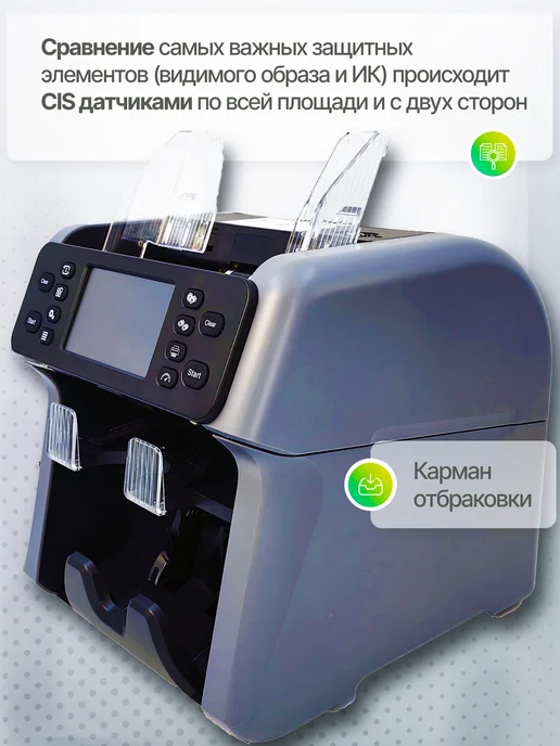 Mbox Мультивалютный счётчик сортировщик банкнот MC-165, синий, фото 2