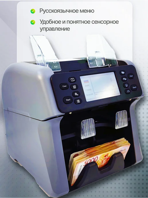 Mbox Мультивалютный счётчик сортировщик банкнот MC-165, синий, фото 3
