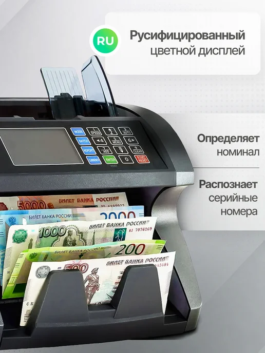 Mbox Счётчик банкнот DS-500 с определением номинала и детектором, серый, фото 2