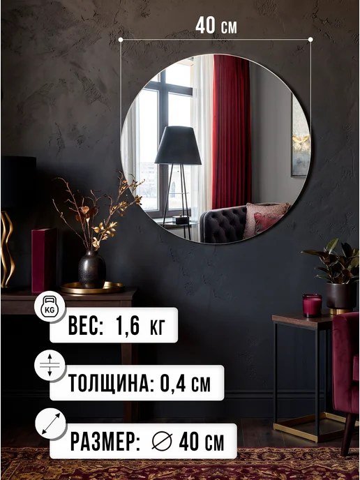 БРИДЖХОУМ Зеркало интерьерное настенное 40 см, серый, фото 2