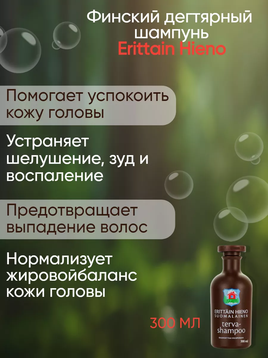 Как своими руками сделать натуральный шампунь: рецепты изготовления в домашних условиях