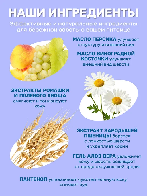 ZOORIK Шампунь для собак и кошек экспресс-линька, 500 мл, 500 мл, фото 7