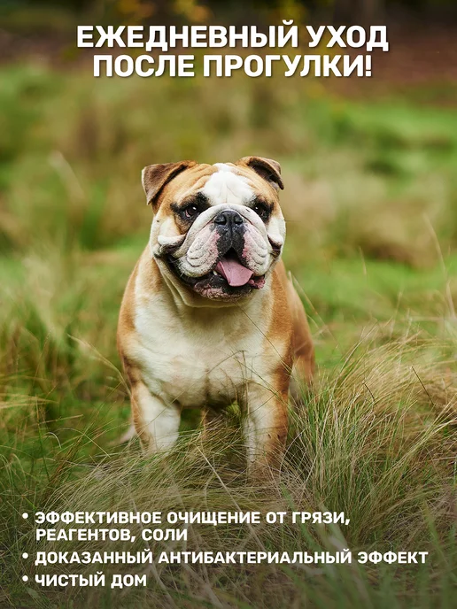 ZOORIK Мыло для лап собак и кошек с хлоргексидином, 1000 мл, 1 л, фото 5