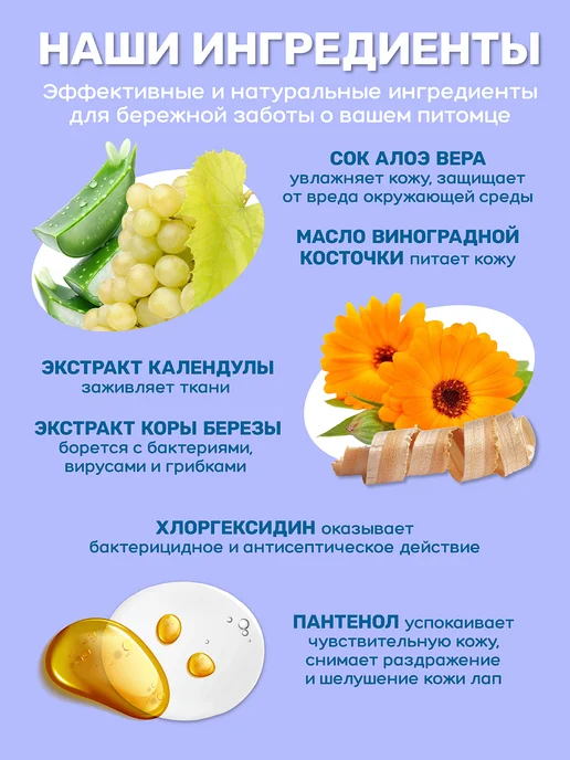 ZOORIK Мыло для лап собак и кошек с хлоргексидином, 1000 мл, 1 л, фото 8