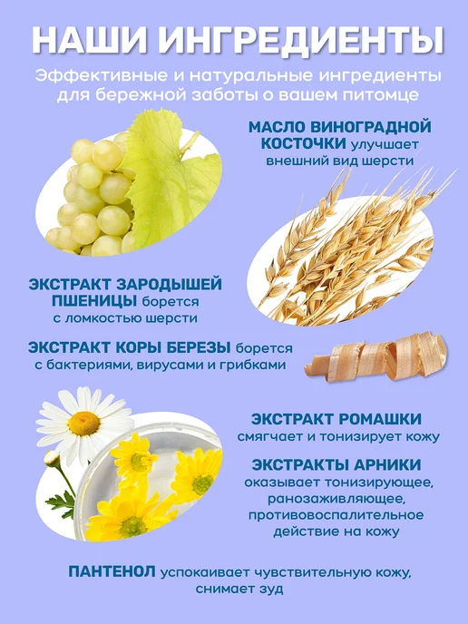 ZOORIK Шампунь для собак и кошек универсальный, 500 мл, 500 мл, фото 7