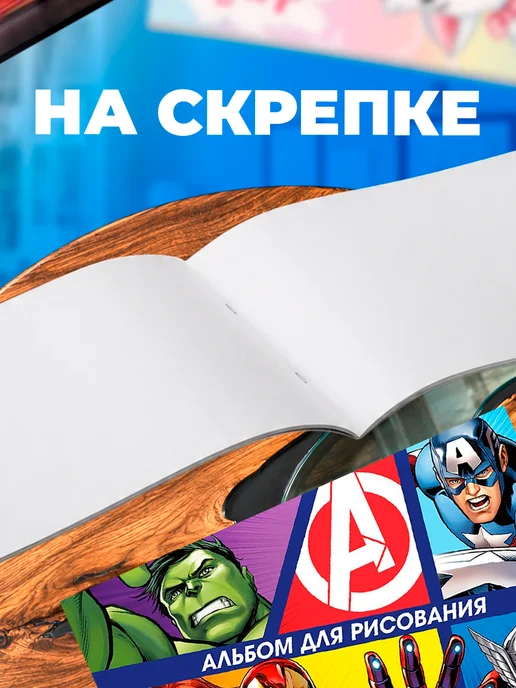MARVEL Альбом для рисования, синий, фото 3