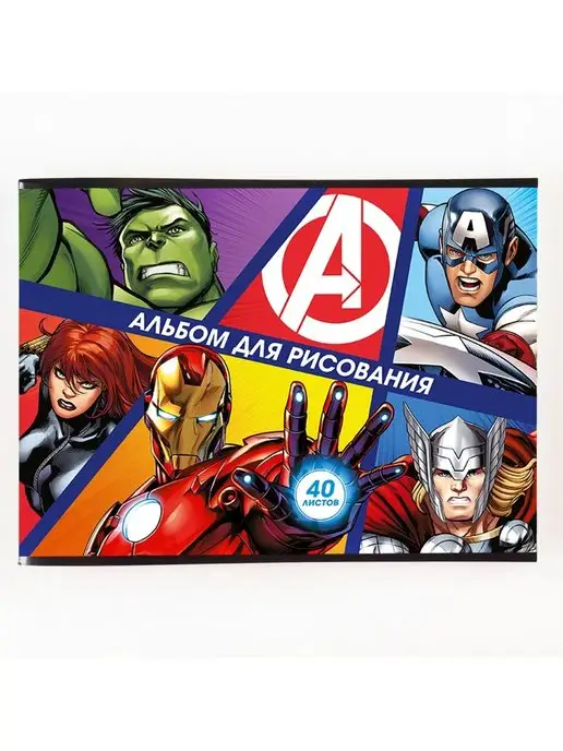 MARVEL Альбом для рисования, синий, фото 6