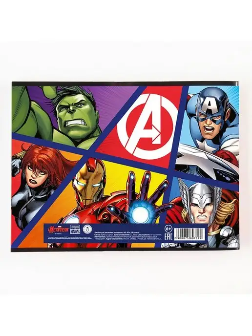 MARVEL Альбом для рисования, синий, фото 8
