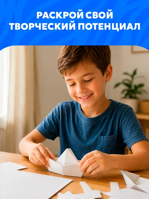 Смешарики Картон белый немелованный 16 листов формат А4, белый, фото 4
