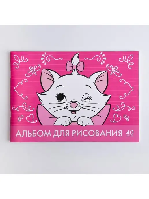 Disney Альбом для рисования А4 40 листов Коты аристократы, черный, фото 7
