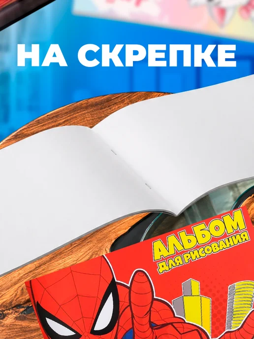 MARVEL Альбом для рисования, вариант, фото 3