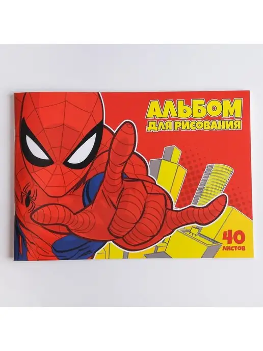 MARVEL Альбом для рисования, вариант, фото 5