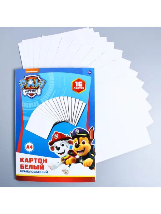 Paw Patrol Картон односторонний немелованный, А4, 16 л, 220г м2, 16 л, 220 г, фото 6