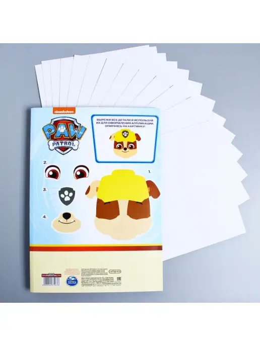 Paw Patrol Картон односторонний немелованный, А4, 16 л, 220г м2, 16 л, 220 г, фото 7