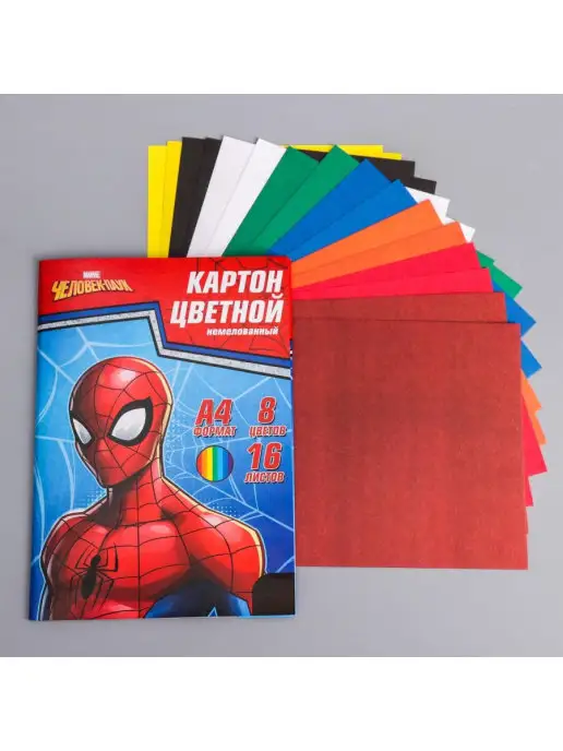 MARVEL Картон цветной Супергерой А4 16 л 8 цв Человек-паук 220 г м2, 16 л, 220 г