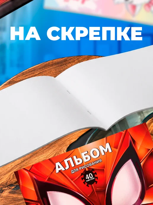 Альбом для рисования, вариант, фото 3