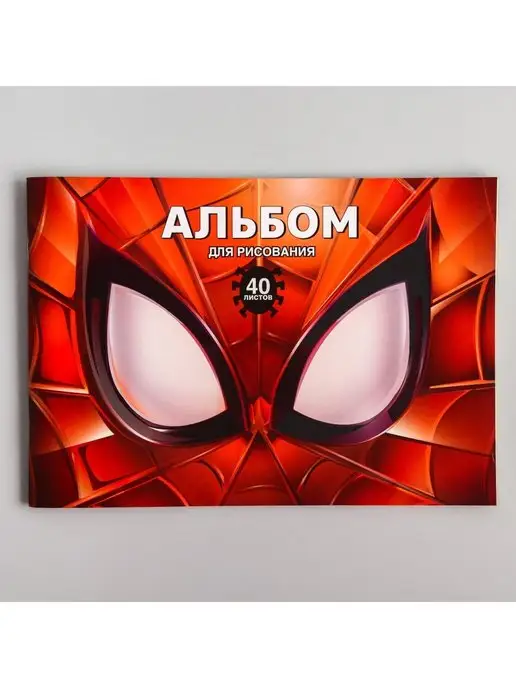 Альбом для рисования, вариант, фото 5
