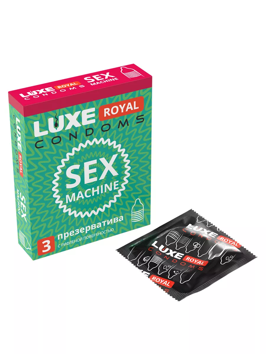 Презервативы рифленые Royal Sex Machine 3 шт LUXE 77488896 купить за 109 ₽  в интернет-магазине Wildberries