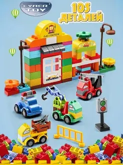 Конструктор аналог лего дупло LEGO 77489805 купить за 1 516 ₽ в интернет-магазине Wildberries