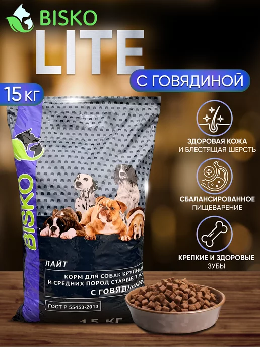 Сухой корм Bisko Лайт для собак, пожилые, 15 кг