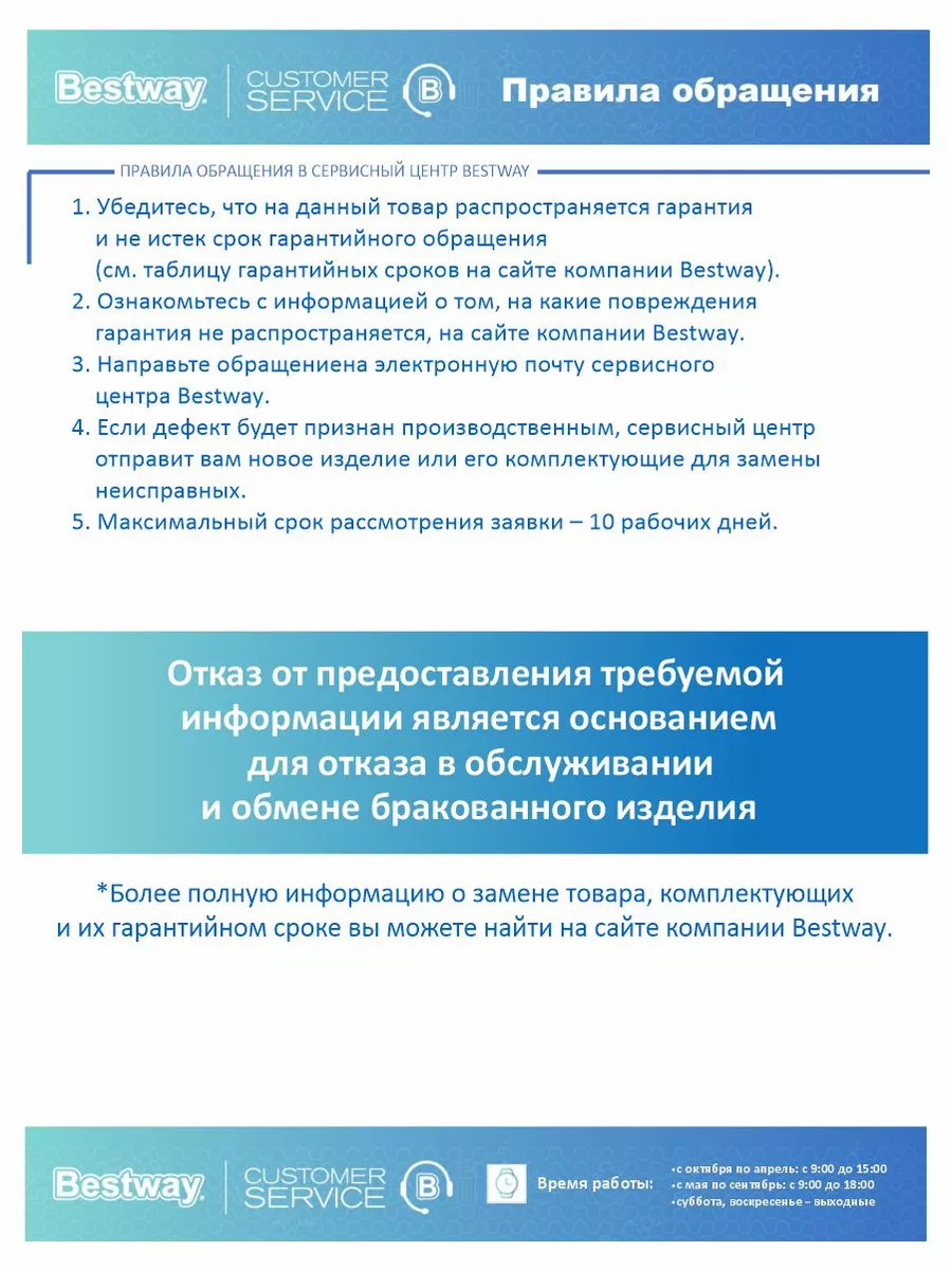 Надувной матрас двуспальный с насосом Bestway 77492430 купить за 2 945 ₽ в  интернет-магазине Wildberries