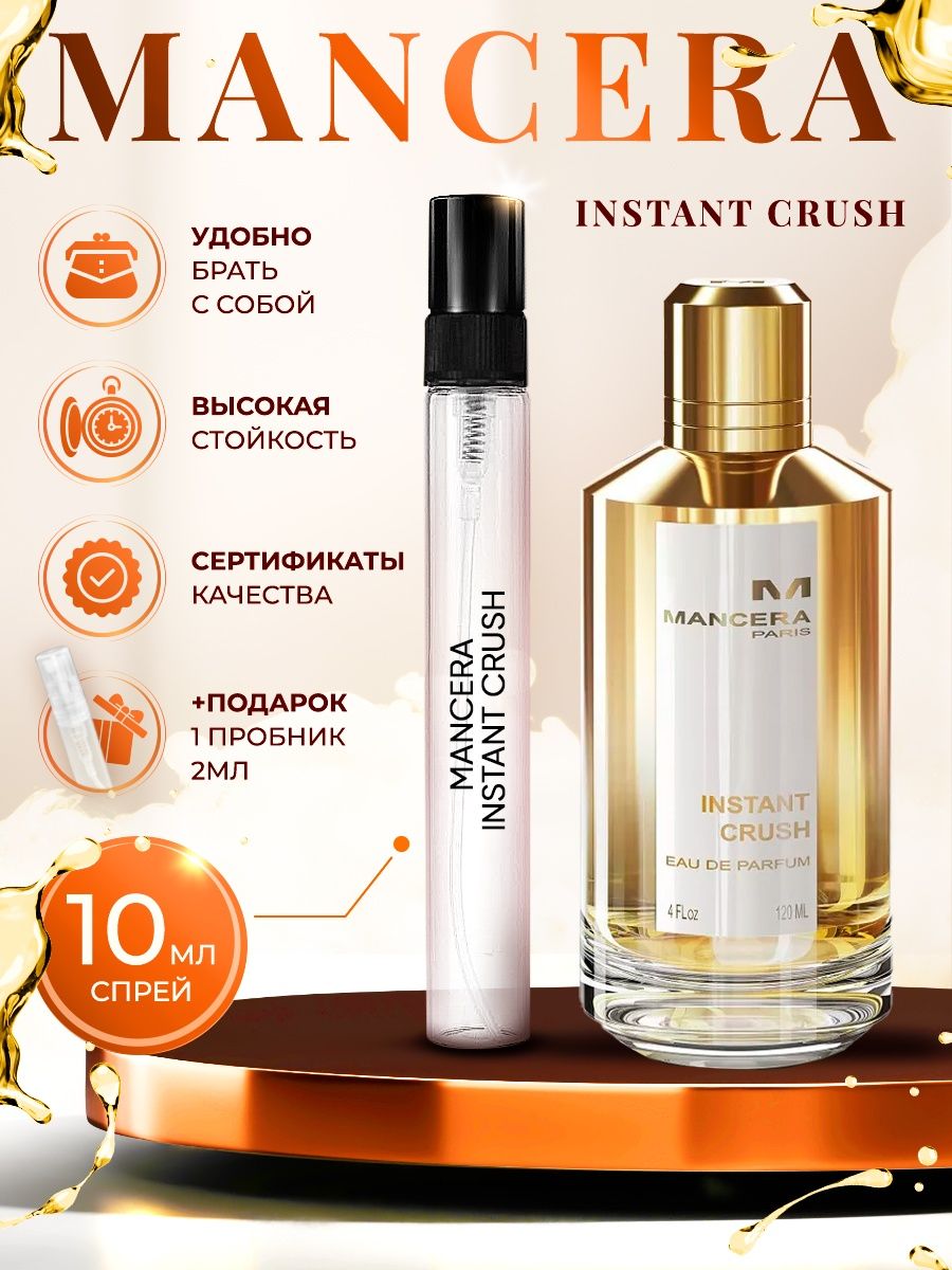 Mancera instant crush. Мансера инстант краш. Парфюмерная вода instant Crush. Instant Crush.