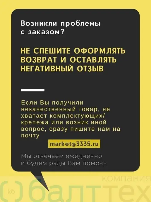 Балттех Сейф для денег документов 17х26х23 для дома электронный, 17x26x23, фото 5