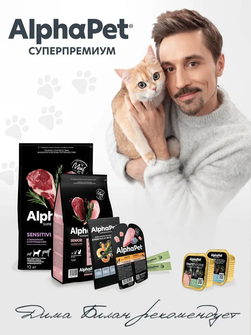 Сухой корм AlphaPet для собак, средние, ягненок, 7 кг, фото 2