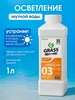 Коагулянт Химия для бассейна CRYSPOOL 1 л GRASS 77498021 купить за 160 ₽ в интернет‑магазине Wildberries
