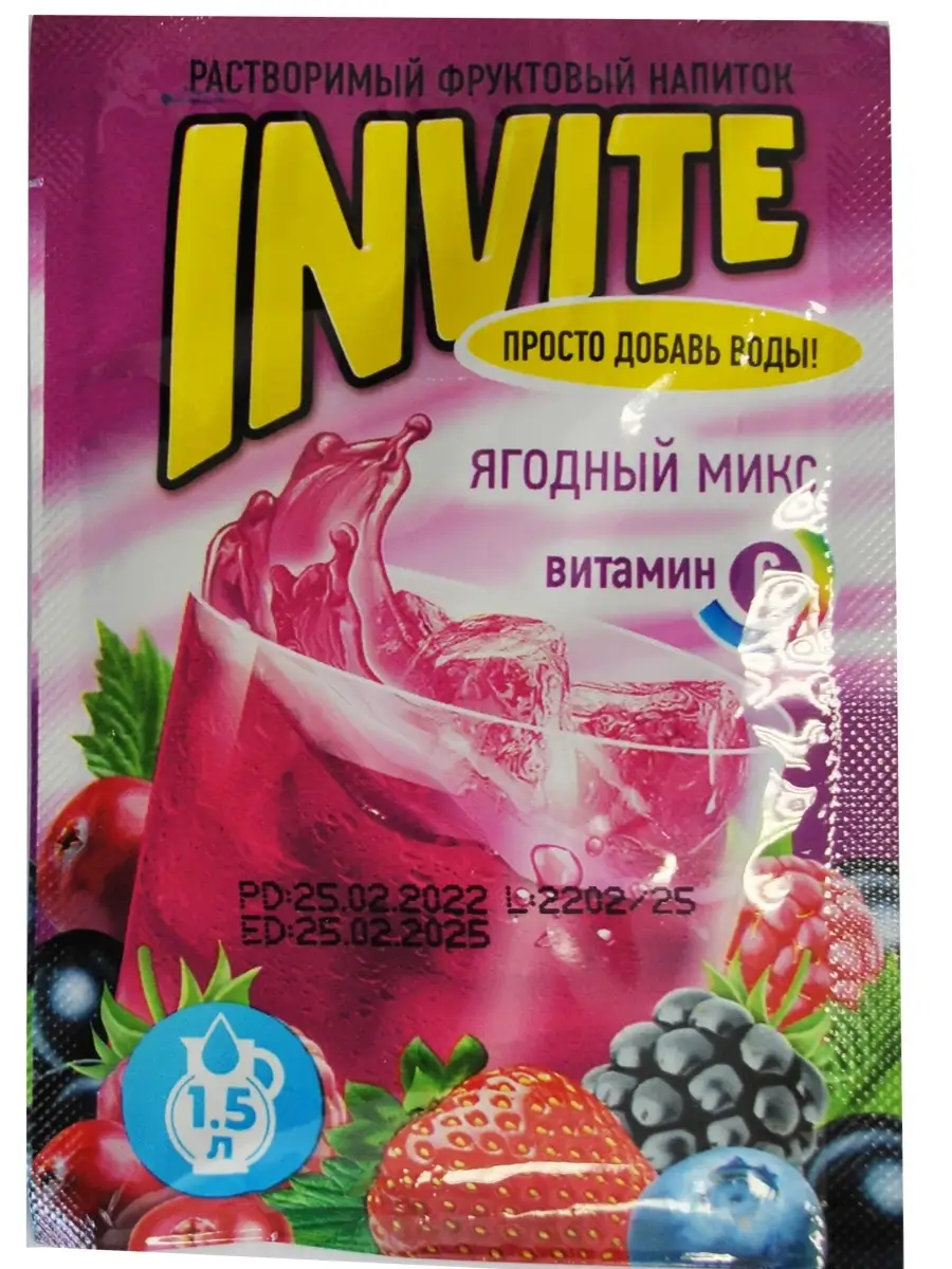 Растворимый напиток Invite Инвайт с разными вкусами 24 шт Invite 77499317  купить за 340 ₽ в интернет-магазине Wildberries