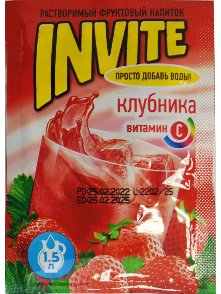 Растворимый напиток Invite Инвайт с разными вкусами 24 шт Invite 77499317  купить за 340 ₽ в интернет-магазине Wildberries