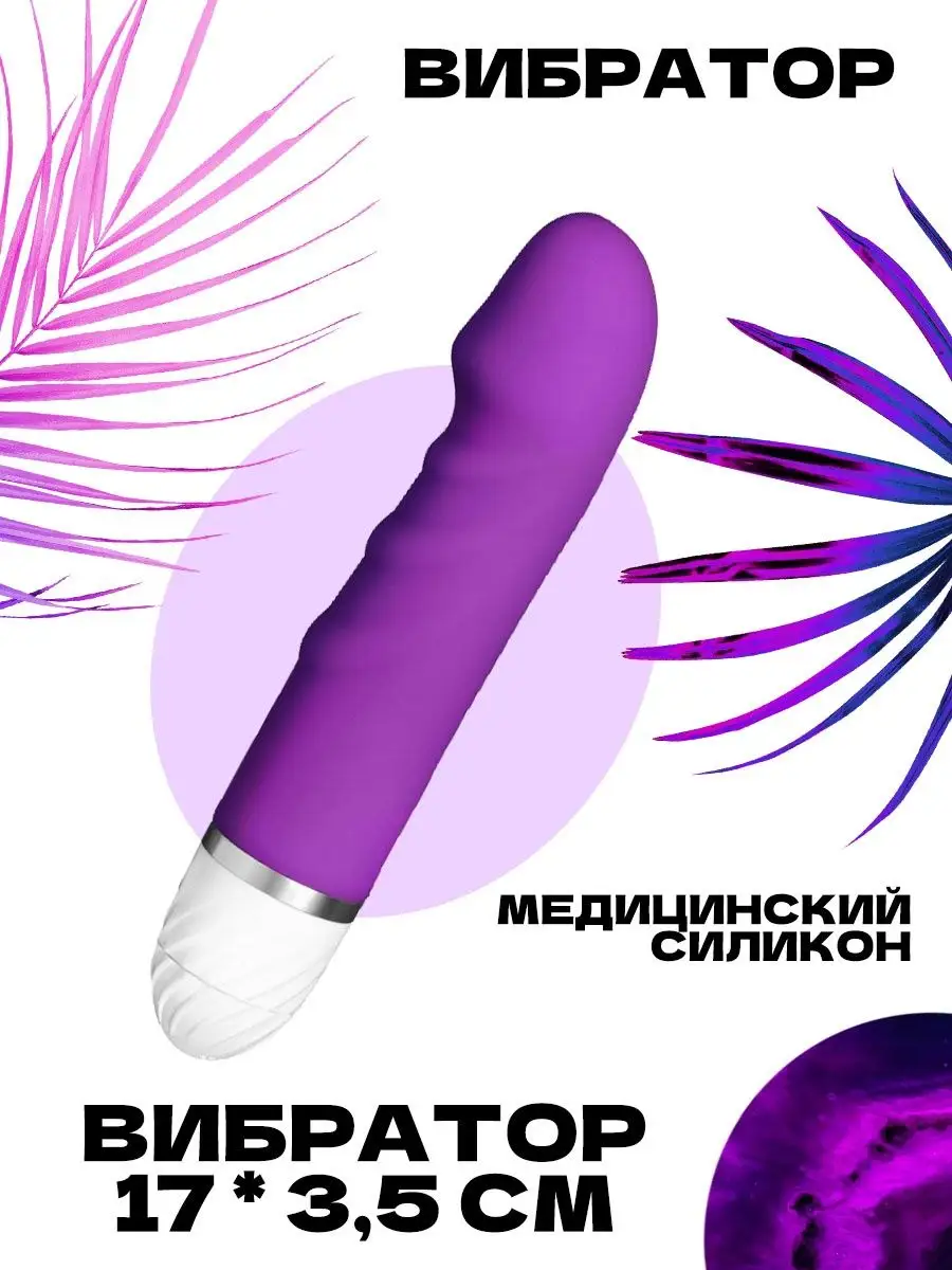 Как санкции отразились на секс-шопах - Афиша Daily