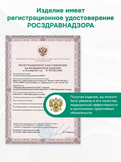 Orto Ортопедические каркасные стельки-супинаторы SPORT, синий, фото 8