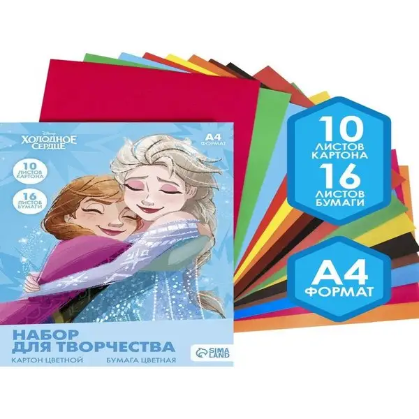 Цветная бумага А4