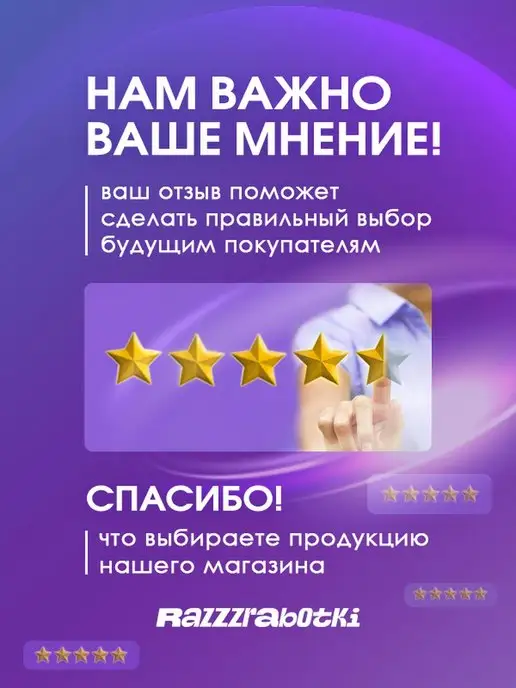 Disney Картон цветной немелованный А4, 16 цветов, 16 цв., фото 3