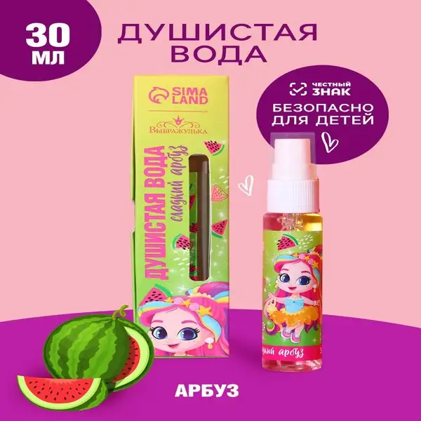 Туалетная вода